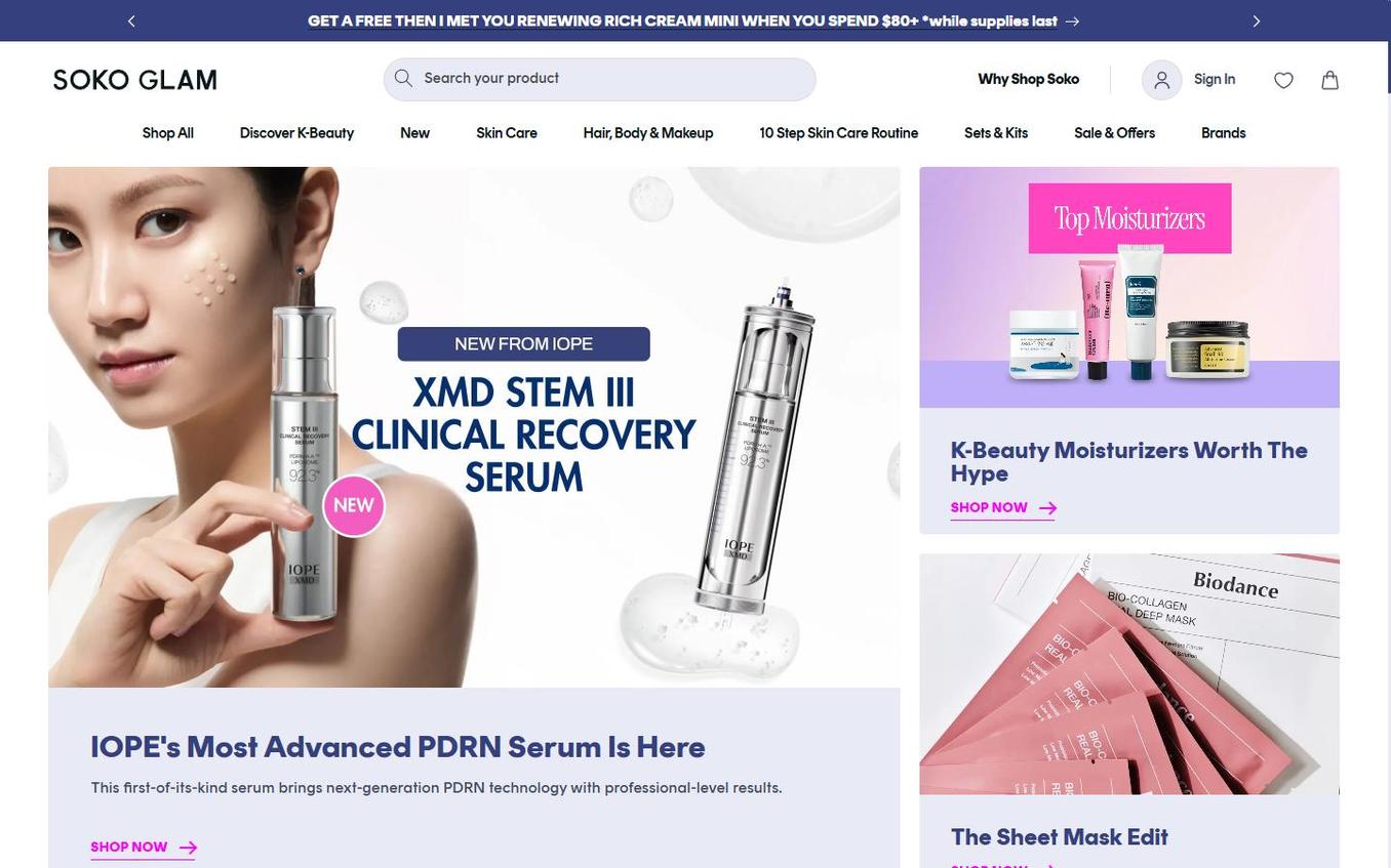 Soko Glam - After Sms Confirmation Page State